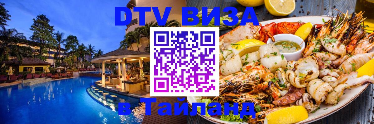 Оформление DTV визы под ключ: стоимость и тарифы, только загранпаспорт - Бухарест  20.11.2025 